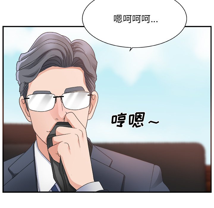 [Manhwa] Miss anchor Plot, big tits, OL#[110P]-27
