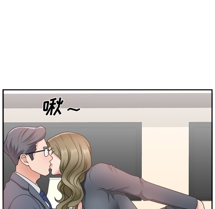 [Manhwa] Miss anchor Plot, big tits, OL#[110P]-28