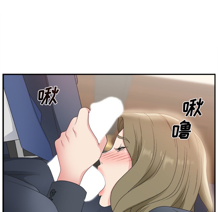 [Manhwa] Miss anchor Plot, big tits, OL#[110P]-31