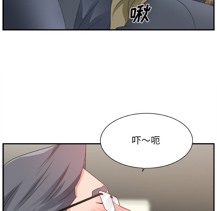 [Manhwa] Miss anchor Plot, big tits, OL#[110P]-32