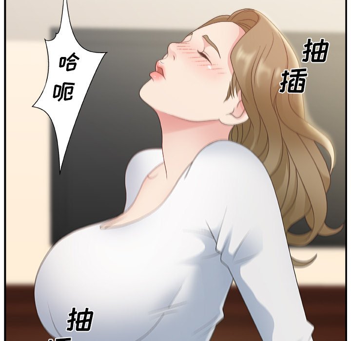[Manhwa] Miss anchor Plot, big tits, OL#[110P]-37