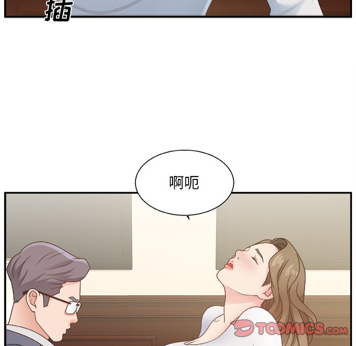 [Manhwa] Miss anchor Plot, big tits, OL#[110P]-38
