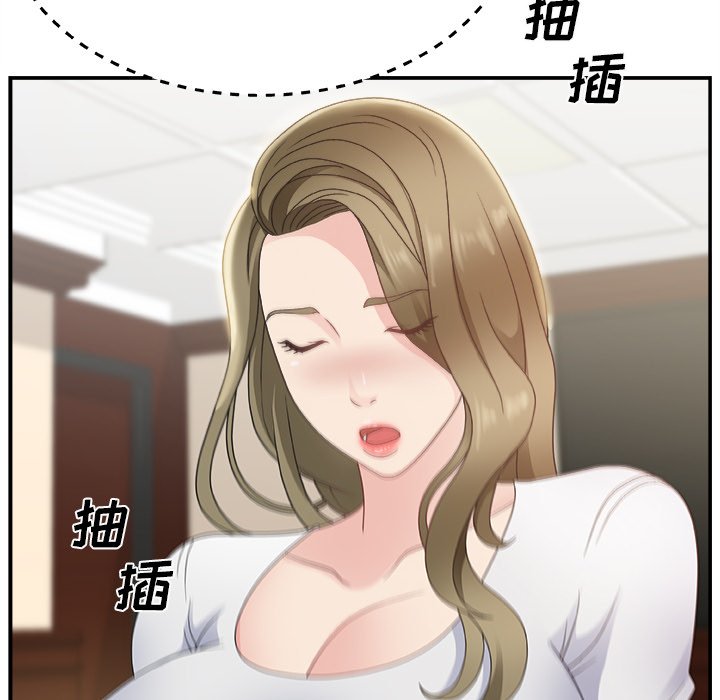 [Manhwa] Miss anchor Plot, big tits, OL#[110P]-40