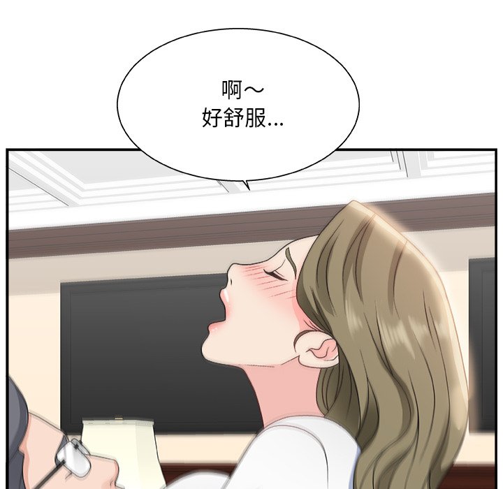 [Manhwa] Miss anchor Plot, big tits, OL#[110P]-49