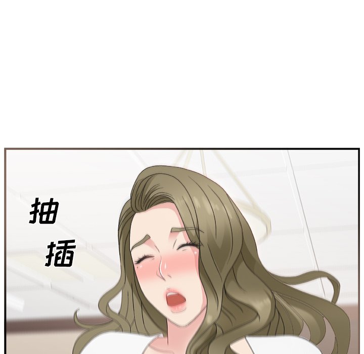 [Manhwa] Miss anchor Plot, big tits, OL#[110P]-52