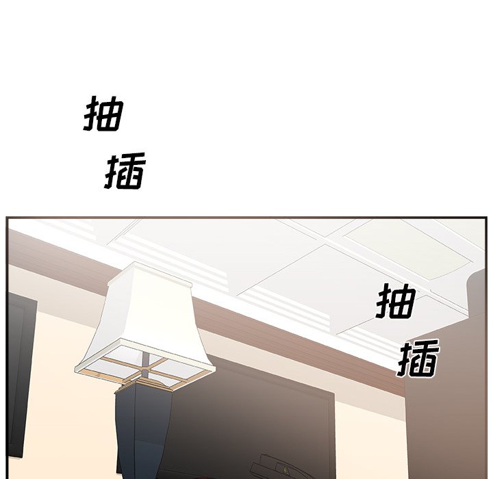 [Manhwa] Miss anchor Plot, big tits, OL#[110P]-55