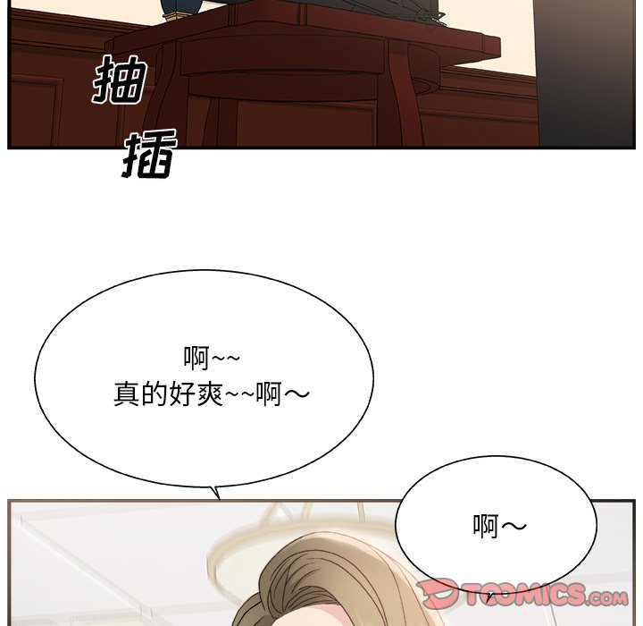 [Manhwa] Miss anchor Plot, big tits, OL#[110P]-56