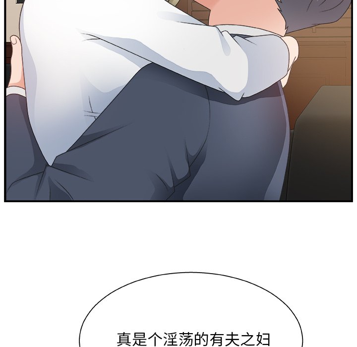 [Manhwa] Miss anchor Plot, big tits, OL#[110P]-62