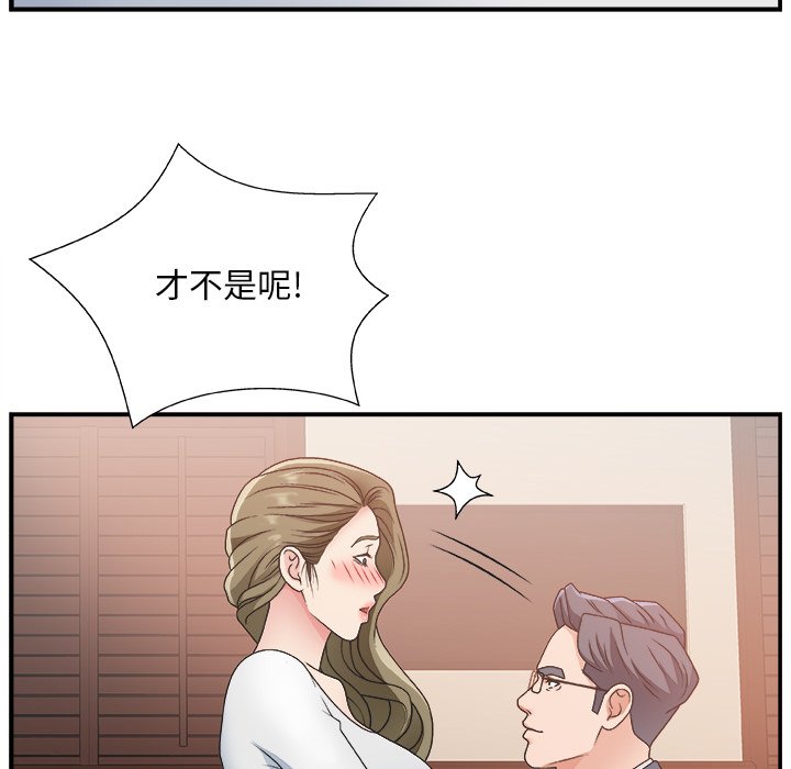 [Manhwa] Miss anchor Plot, big tits, OL#[110P]-64