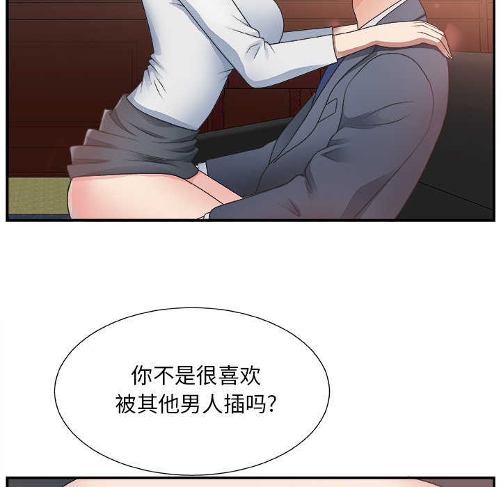 [Manhwa] Miss anchor Plot, big tits, OL#[110P]-65