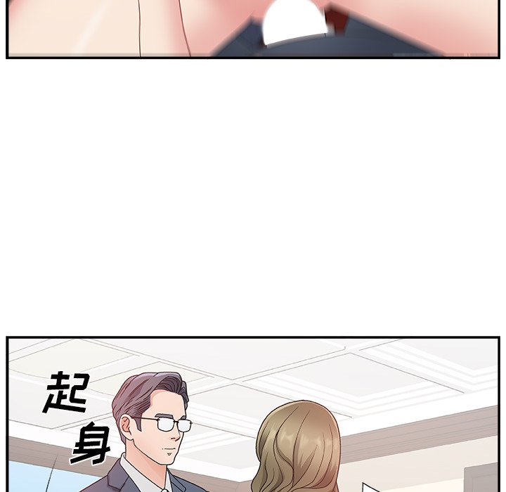 [Manhwa] Miss anchor Plot, big tits, OL#[110P]-75