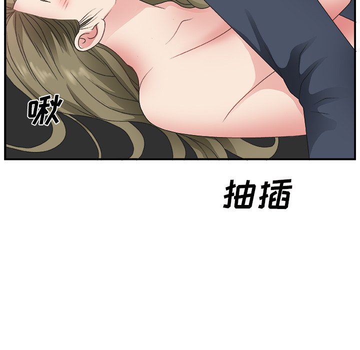 [Manhwa] Miss anchor Plot, big tits, OL#[110P]-87