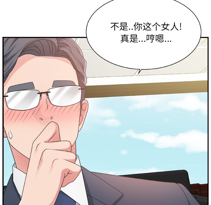 [Manhwa] Miss anchor Plot, big tits, OL#[110P]-9