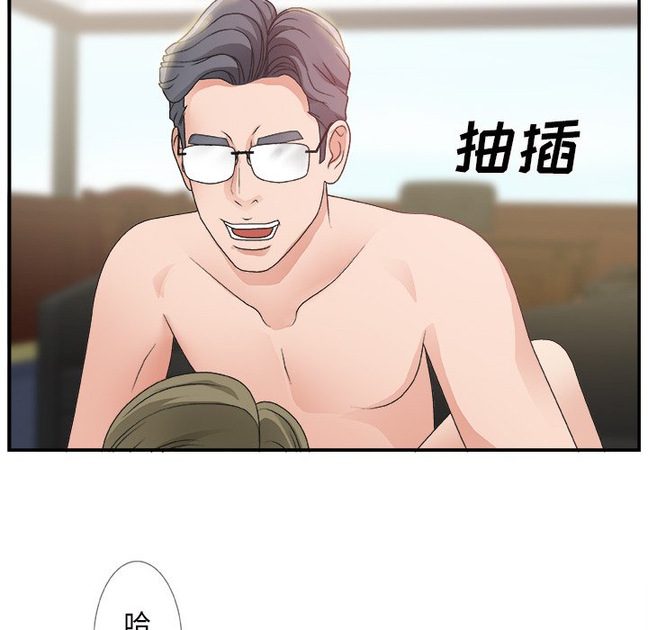 [Manhwa] Miss anchor Plot, big tits, OL#[110P]-91
