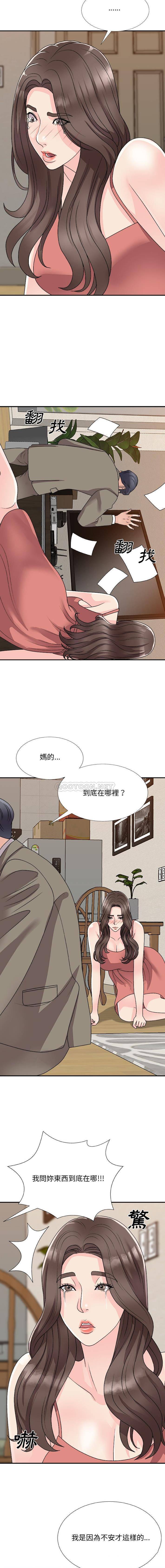 [韩国漫画] 主播小姐 剧情,巨乳大奶,OL#[16P]-3