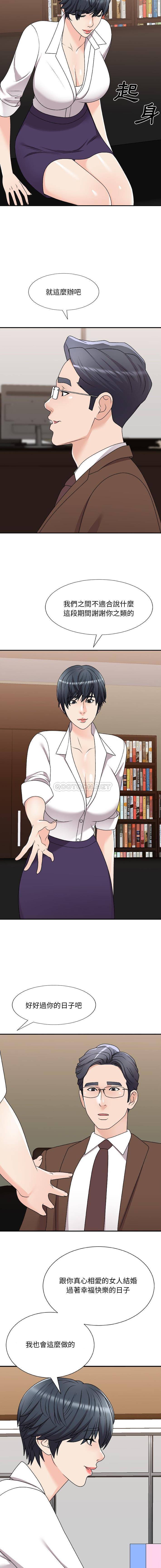 [韩国漫画] 主播小姐 剧情,巨乳大奶,OL#[16P]-7