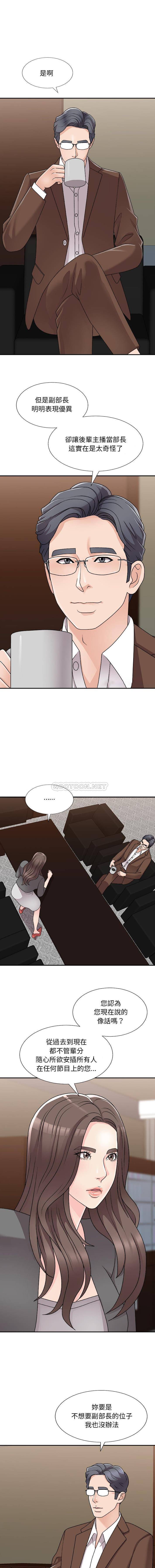 [韩国漫画] 主播小姐 剧情,巨乳大奶,OL#[16P]-6