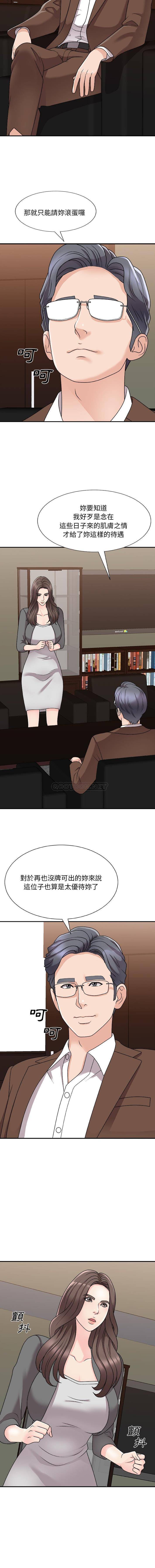 [韩国漫画] 主播小姐 剧情,巨乳大奶,OL#[16P]-7