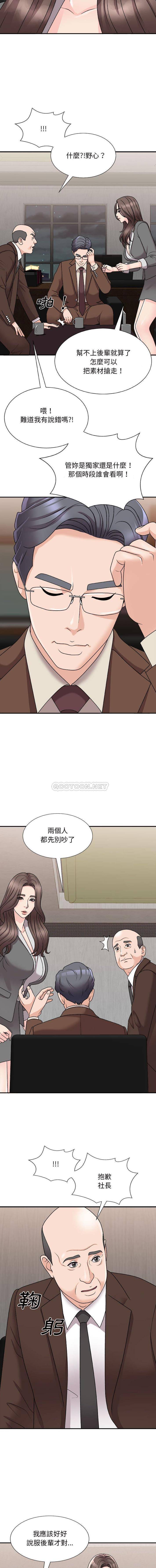 [Manhwa] Miss anchor Plot, big tits, OL#[16P]-3