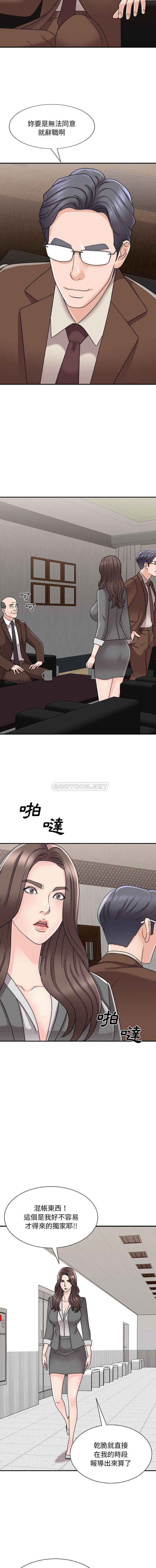 [Manhwa] Miss anchor Plot, big tits, OL#[16P]-5