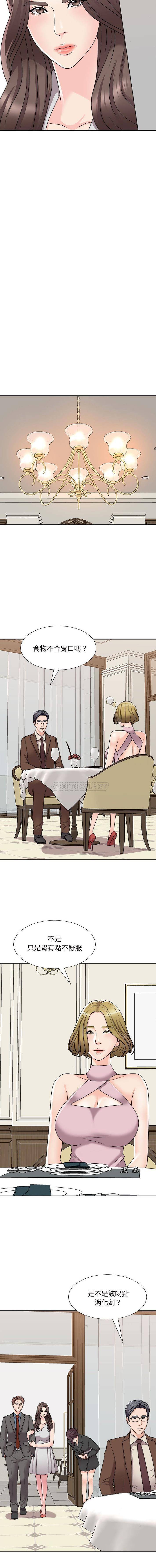 [Manhwa] Miss anchor Plot, big tits, OL#[16P]-7