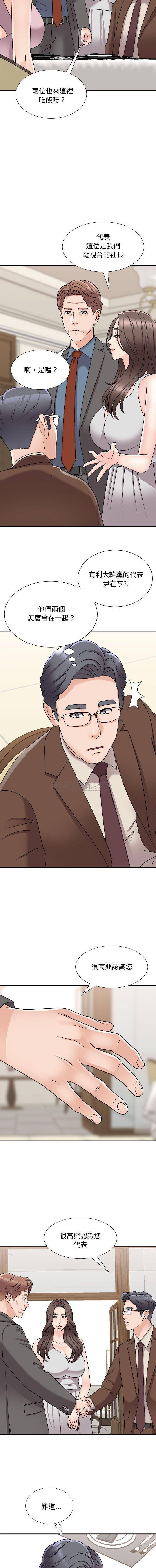 [Manhwa] Miss anchor Plot, big tits, OL#[16P]-9