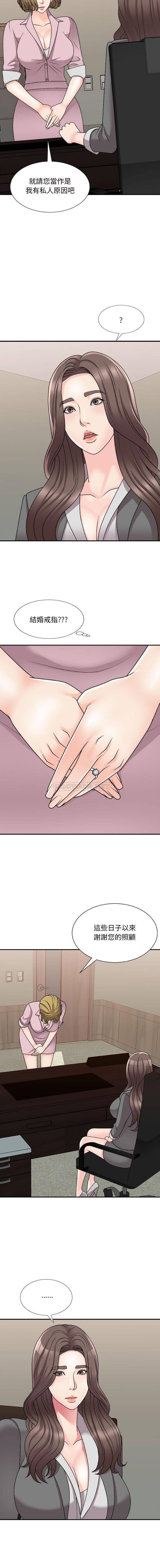 [Manhwa] Miss anchor Plot, big tits, OL#[16P]-10