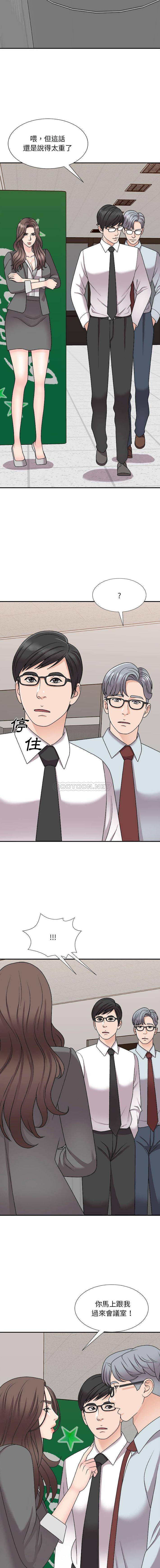 [Manhwa] Miss anchor Plot, big tits, OL#[16P]-13