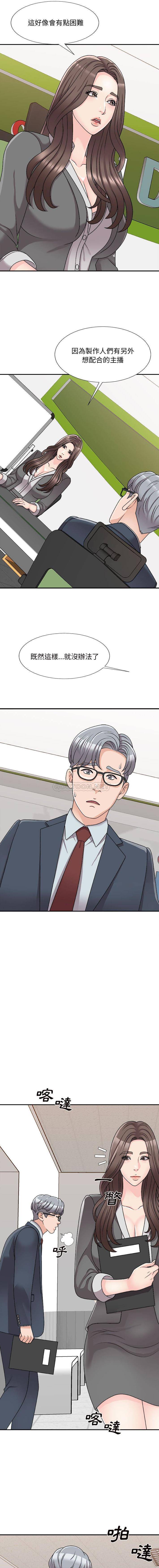 [韩国漫画] 主播小姐 剧情,巨乳大奶,OL#[16P]-6