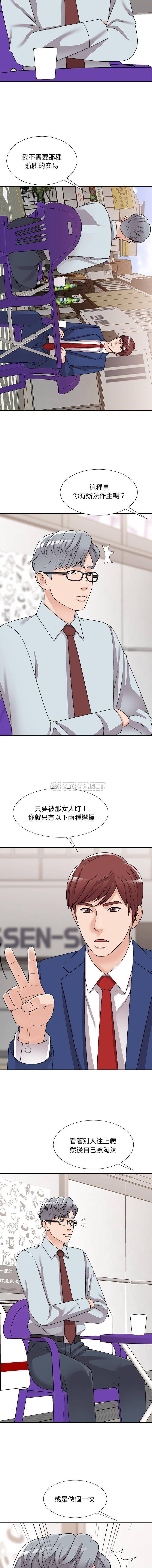 [Manhwa] Miss anchor Plot, big tits, OL#[16P]-3