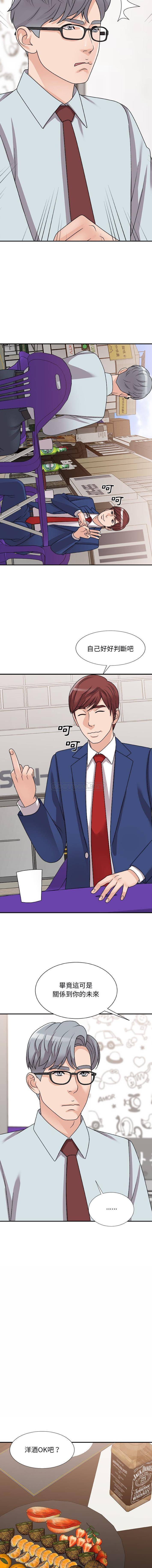 [Manhwa] Miss anchor Plot, big tits, OL#[16P]-4