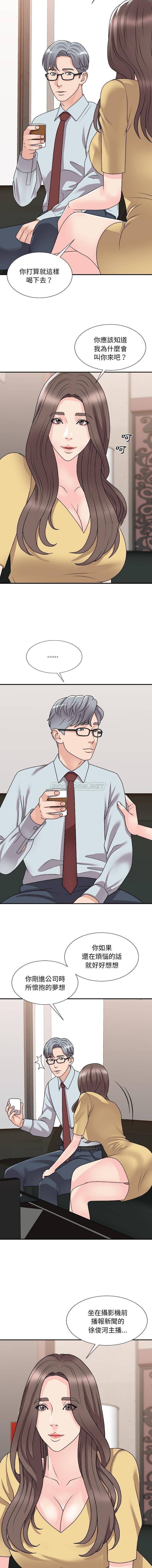 [Manhwa] Miss anchor Plot, big tits, OL#[16P]-6