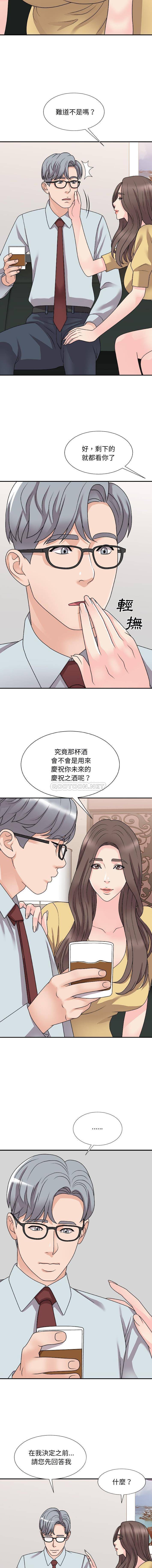 [Manhwa] Miss anchor Plot, big tits, OL#[16P]-7