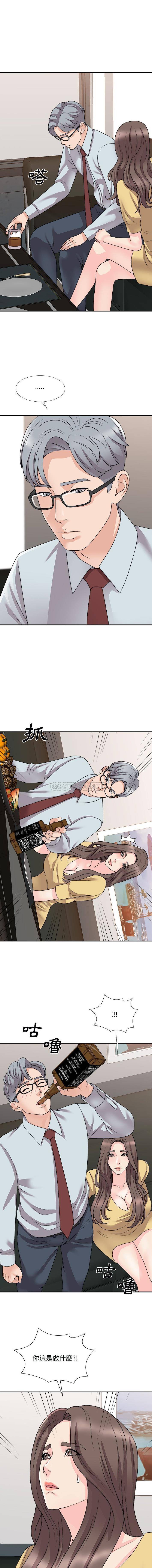 [Manhwa] Miss anchor Plot, big tits, OL#[16P]-9