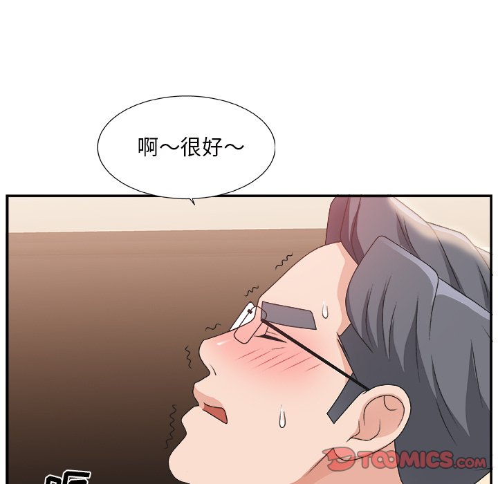 [韩国漫画] 主播小姐 剧情,巨乳大奶,OL#[111P]-102