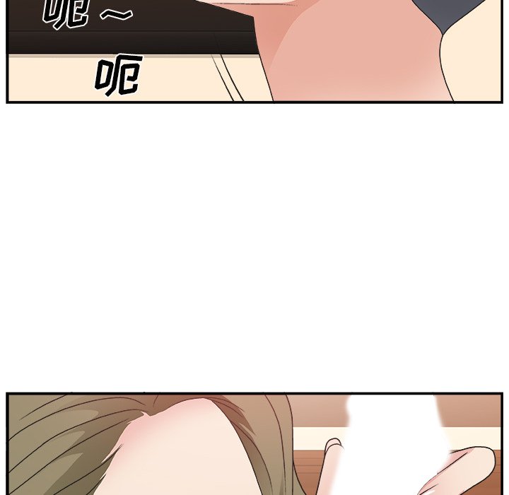 [韩国漫画] 主播小姐 剧情,巨乳大奶,OL#[111P]-103