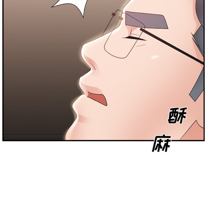 [韩国漫画] 主播小姐 剧情,巨乳大奶,OL#[111P]-107