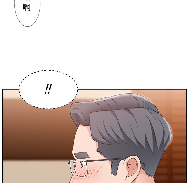 [韩国漫画] 主播小姐 剧情,巨乳大奶,OL#[111P]-11