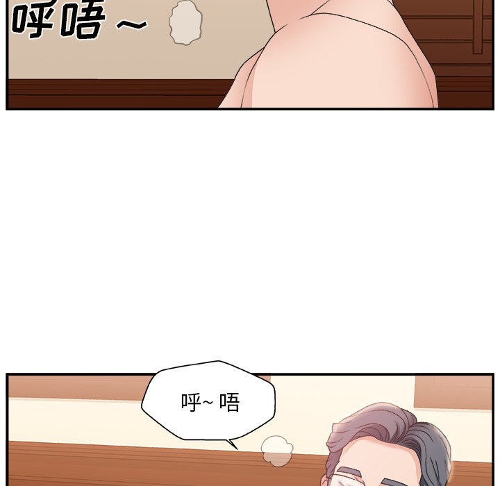 [韩国漫画] 主播小姐 剧情,巨乳大奶,OL#[111P]-25
