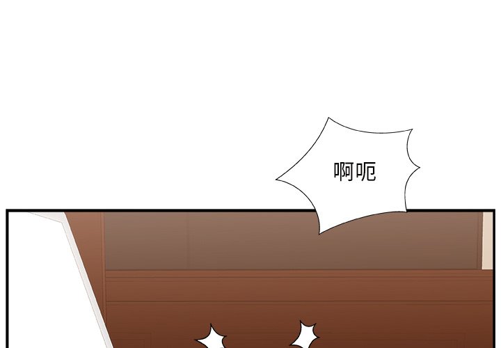 [韩国漫画] 主播小姐 剧情,巨乳大奶,OL#[111P]-3