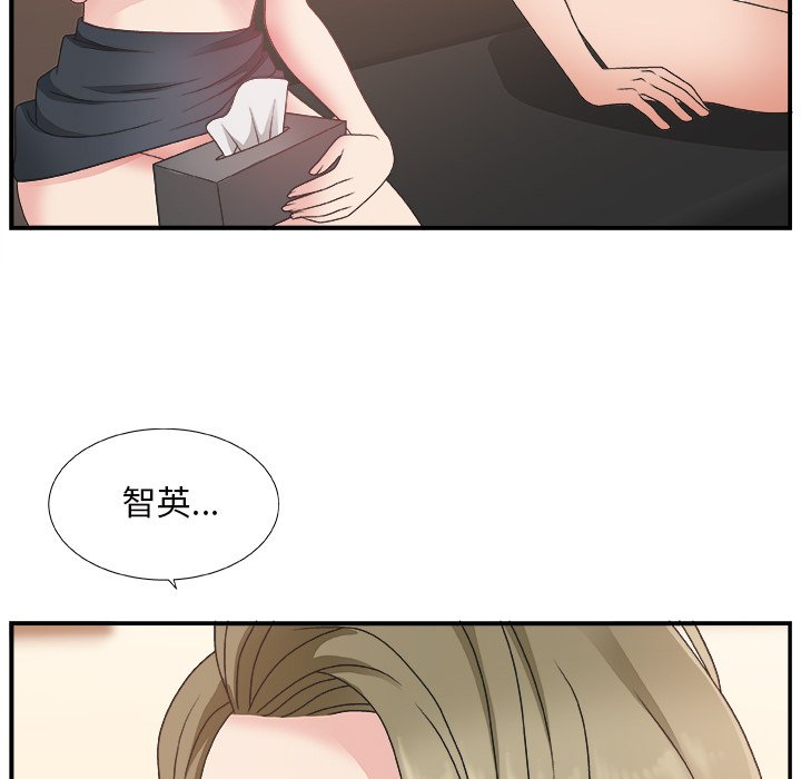 [韩国漫画] 主播小姐 剧情,巨乳大奶,OL#[111P]-31