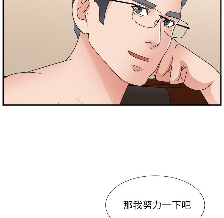 [韩国漫画] 主播小姐 剧情,巨乳大奶,OL#[111P]-35