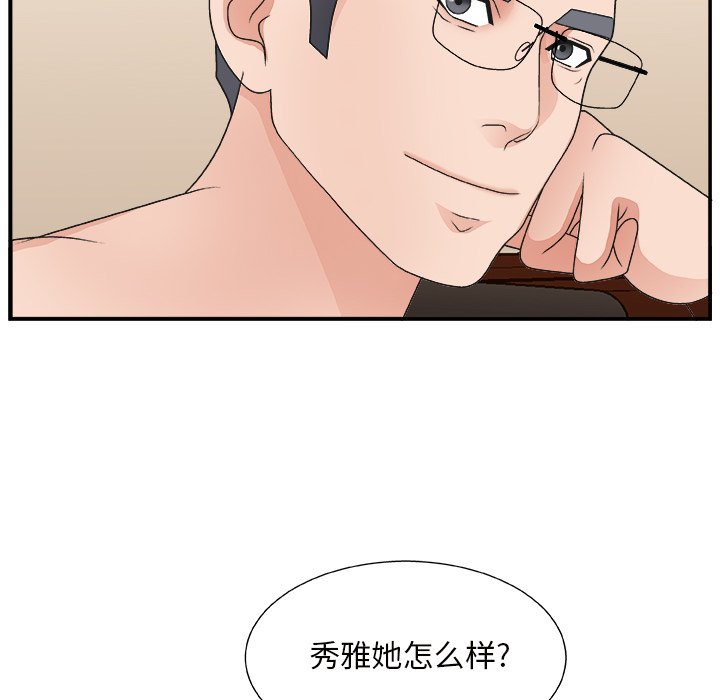[韩国漫画] 主播小姐 剧情,巨乳大奶,OL#[111P]-38
