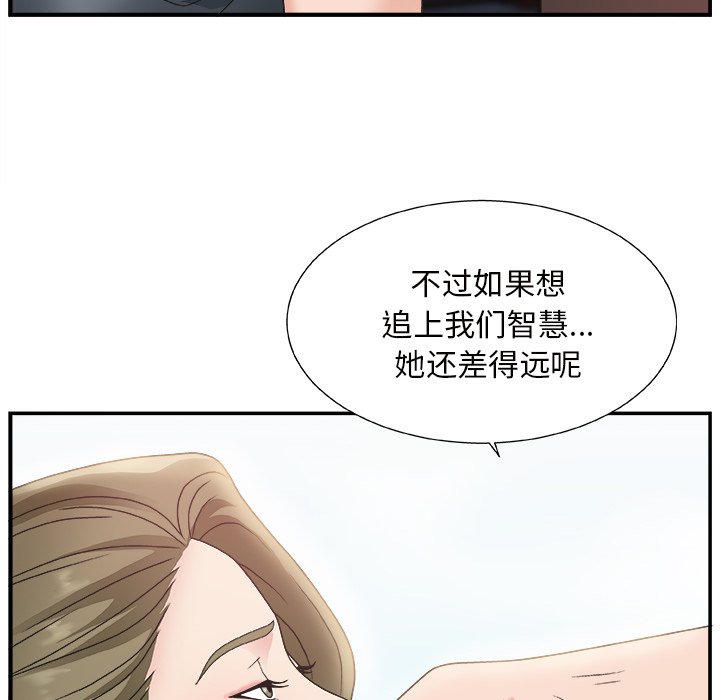 [韩国漫画] 主播小姐 剧情,巨乳大奶,OL#[111P]-43