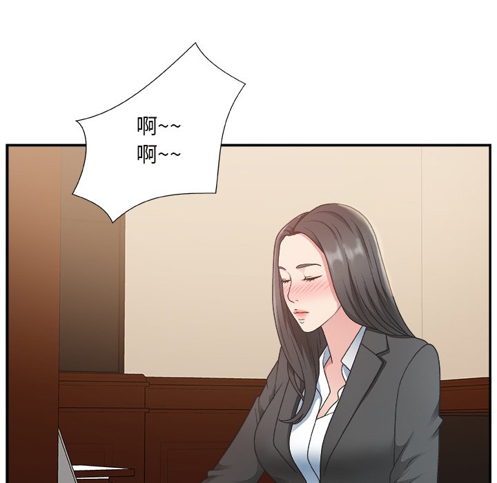 [韩国漫画] 主播小姐 剧情,巨乳大奶,OL#[111P]-5