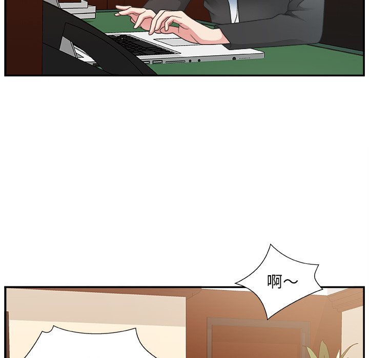 [韩国漫画] 主播小姐 剧情,巨乳大奶,OL#[111P]-6