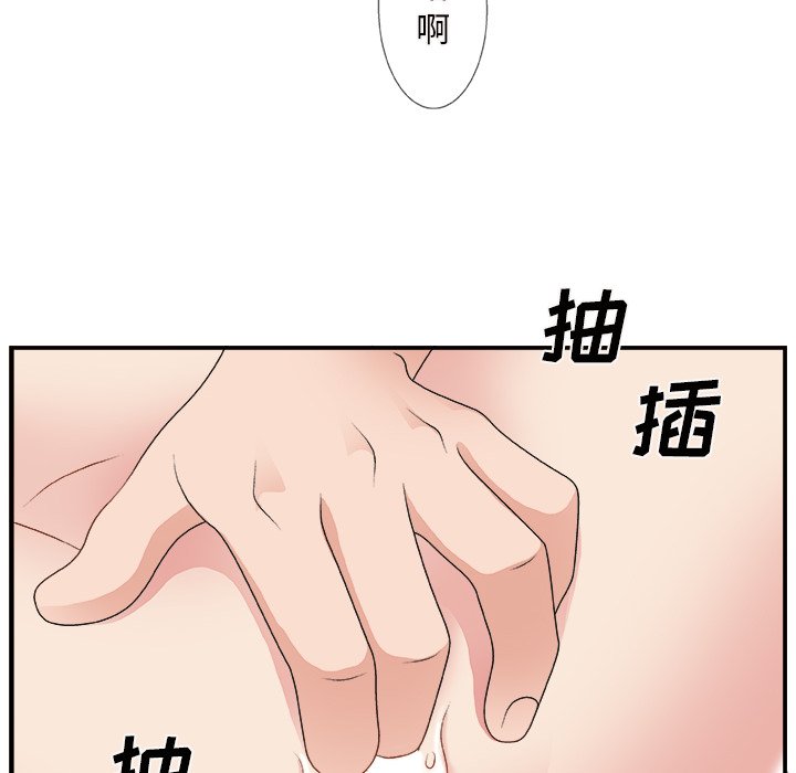 [韩国漫画] 主播小姐 剧情,巨乳大奶,OL#[111P]-64