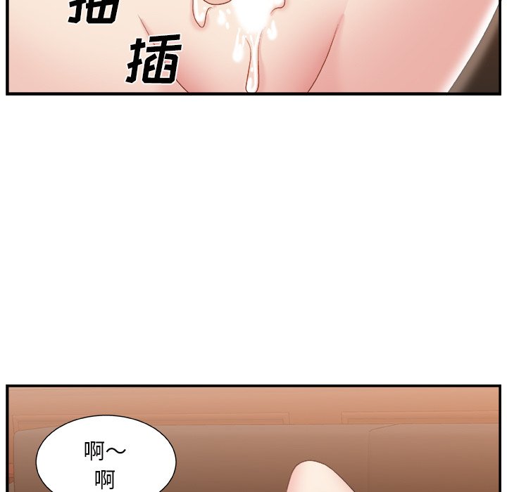 [韩国漫画] 主播小姐 剧情,巨乳大奶,OL#[111P]-65