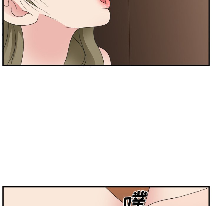 [韩国漫画] 主播小姐 剧情,巨乳大奶,OL#[111P]-72