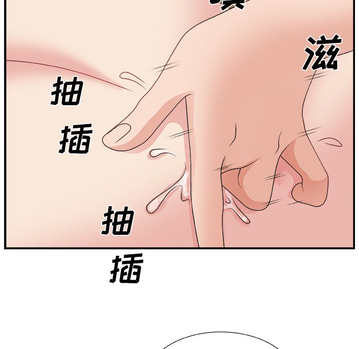 [韩国漫画] 主播小姐 剧情,巨乳大奶,OL#[111P]-73